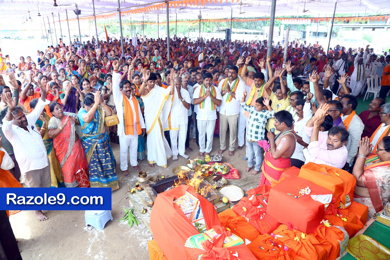 శ్రీ రామకోటి పూర్ణాహుతి మహోత్సవం - అమలాపురం